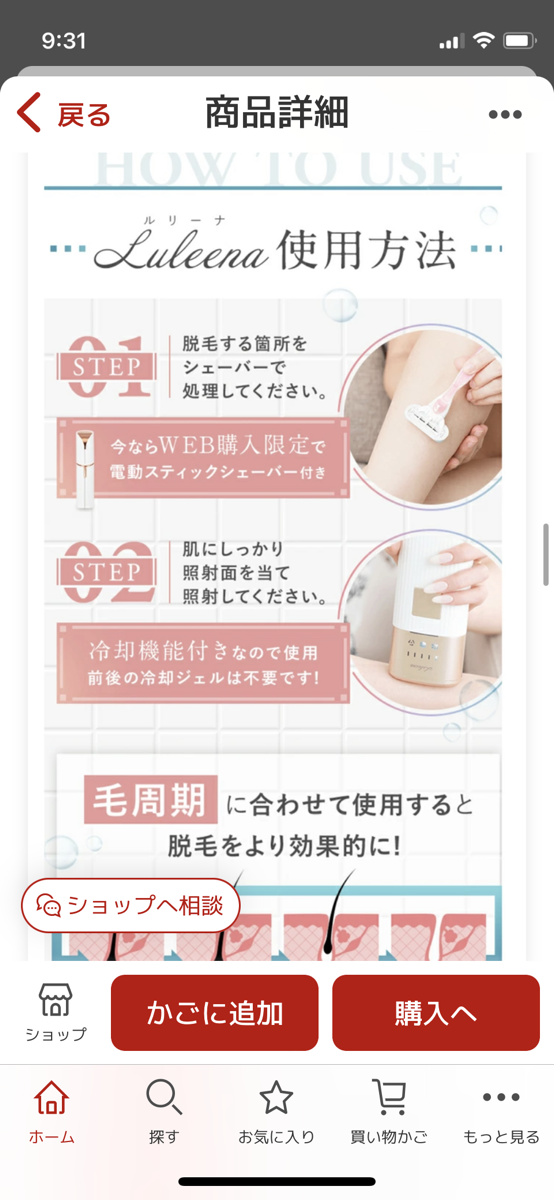 IMG_1538.PNG