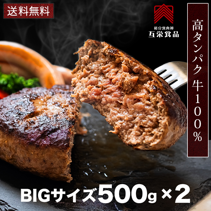 hamburger2.jpg